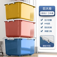 Сбрасывание денег [смешанный цвет] -Гигантский костюм с тремя частями