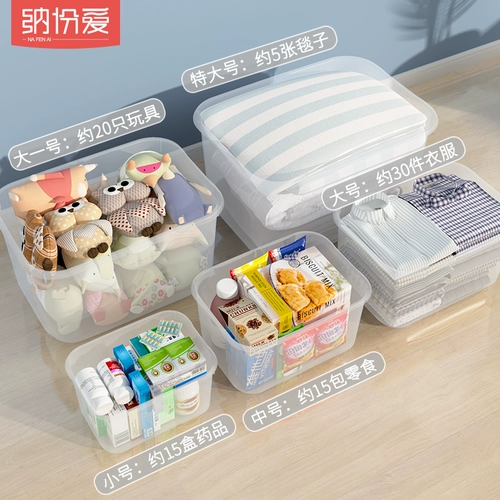 Прозрачный портативный переносной ящик для хранения