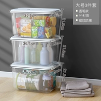 Прозрачный большой комплект, система хранения, 3 предмета