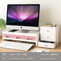 Двойной слой+три ящика+Три -слойные офисные шкафы [балет -порошок]