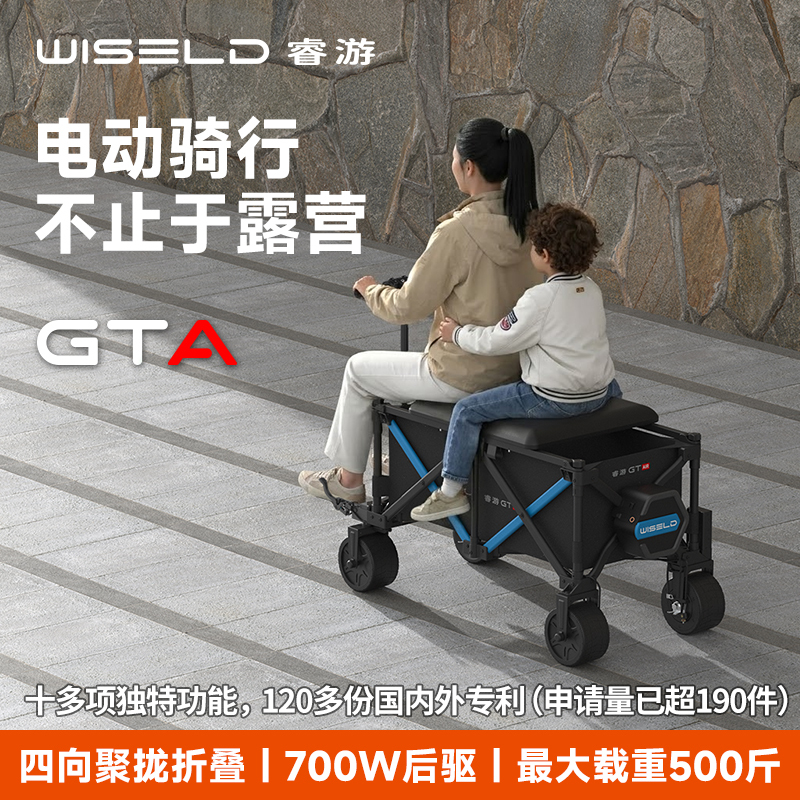 Ruiyou Gta Electric Camping Car, Outdoor Rideable Picnic Stall Camper, Travel Trailer, Foldable