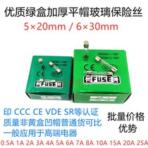 5×20 Green box flat cap glass fuse 6×30mm fuse tube 1A 2A 3A 5A 10A15A20A