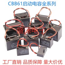 CBB61 Fan start capacitor 1 1 2 1 5 2 2 5 3 3 5 4 5 6 7 10UF Ceiling fan fume