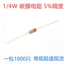 1 4W Carbon film resistance Metal film 1K 10K 100R 4 7K 5 1K 100K 2K 470R 0R 1M