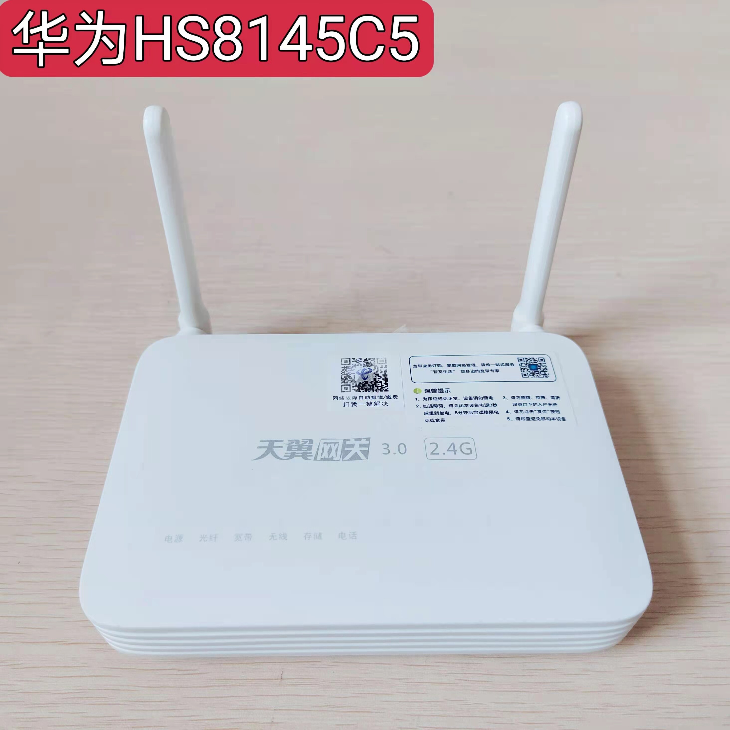 Brand new Huawei HS8145C5 GPON one thousand trillion-mouth fiber cat 4 1 Telecom Skywing Gateway 3 0 Single Frequency 2 4G