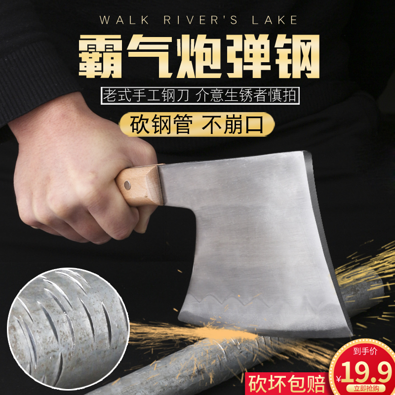 Axe chopping knife hand-forged butcher chop knife professional chopping axe commercial shell steel knife kitchen knife chop bone axe