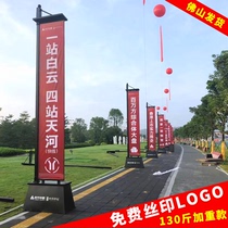 5-meter road flag iron road flag real estate opening outdoor real estate road flag sand road flag European style Roman road flag