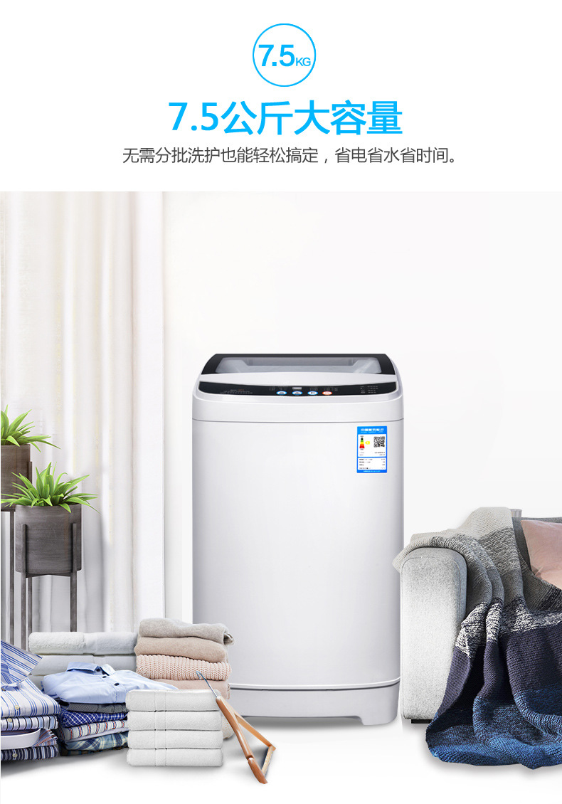 máy giặt sanyo Chigo / Chigo XQB75-3801 ký túc xá nhà máy giặt tự động nhỏ mini công suất lớn máy đặc biệt - May giặt máy giặt sấy samsung
