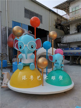 Spring Warm Flowers Open Mall Beauty Chen GRP Elephant Balloon Combo Cartoon Tide Play IP Mascot Custom Factory