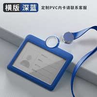 Горизонтальная версия 7422V Королевская синяя крышка карты + K-1550 Royal Blue Card Rope