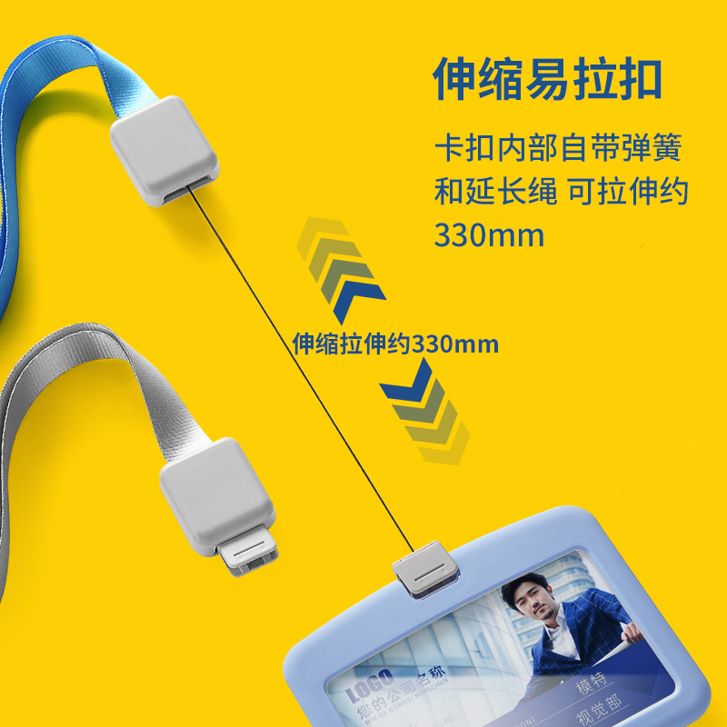 Employee number card work card custom-made high-end work card production silicone card sleeve badge badge badge hanging list custom