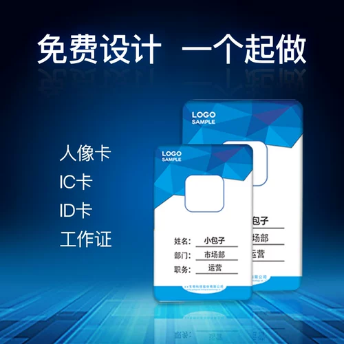 Алюминиевый сплав Сертификат работник работник сотрудник пользовательская карта пользовательская карта грудной клет