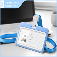 Горизонтальное небо синий PP+оливковая избитая небо синяя веревка