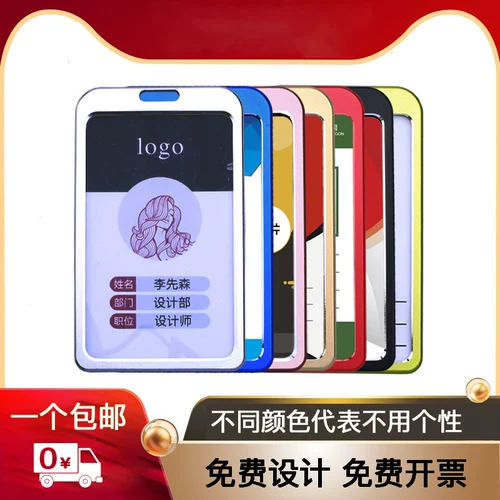 Алюминиевый сплав Сертификат работник работник сотрудник пользовательская карта пользовательская карта грудной клет