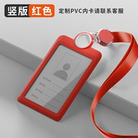 Крышка красной карты 7422V + веревка красной карты K-1550