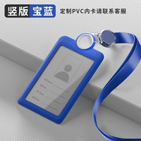 7422V Royal Blue Card Cover + K-1550 Royal Blue Card веревка карты