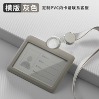 Горизонтальная версия 7422V Крышка серебряной серых карт + веревка K-1550 Silver Gray Card