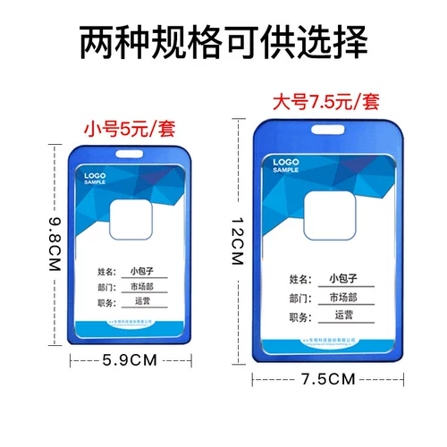 Алюминиевый сплав Сертификат работник работник сотрудник пользовательская карта пользовательская карта грудной клет