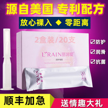 Lirunai female liquid condom ultra-thin invisible antibacterial protective gel plug ring external use for women only