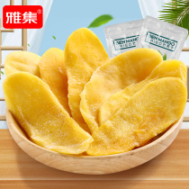 Yagi dried mango candied fruit dried fruit gift bag office casual snacks pregnant women Bag 100g