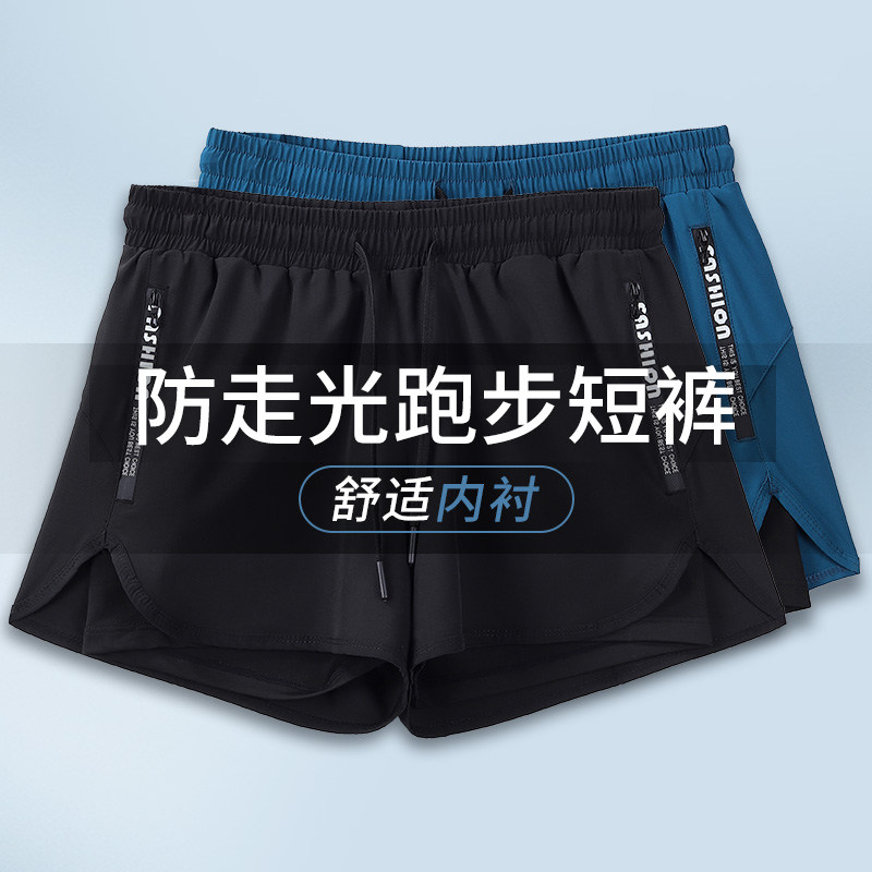 Running Shorts Men Sports Speed Dry Basketball Fitness Athletics Professional Marathon Summer With Inner Lining Training 30% Pants