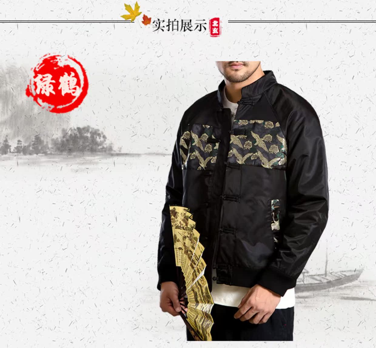 Quần áo trẻ trung phong cách Trung Quốc mùa đông cotton áo khoác quốc gia áo khoác thêu áo khoác Trung Quốc phong cách tăng phân bông mới - Bông áo phao đại hàn nam giới