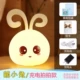 Paiping Moe Rabbit+3c