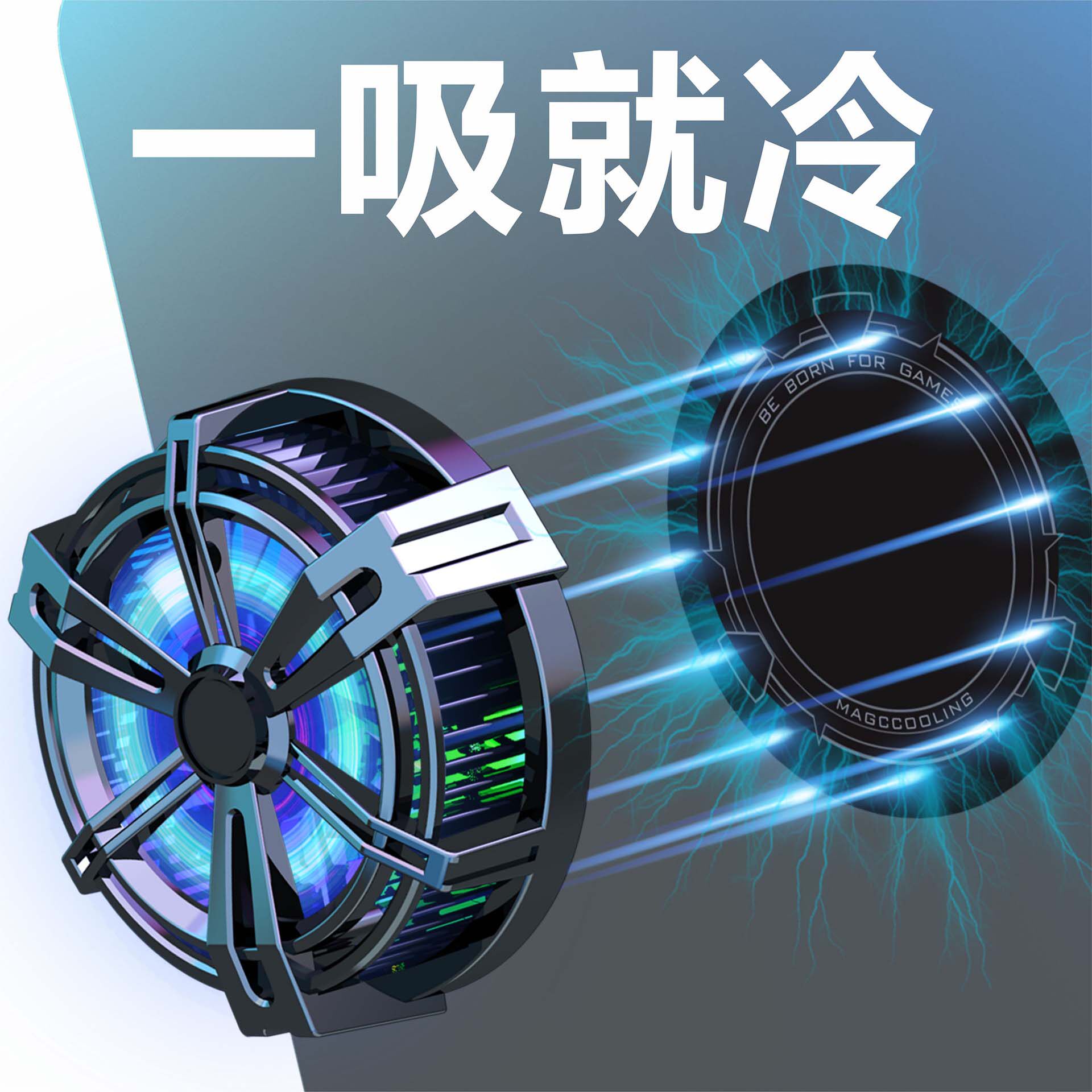 New X12 Mobile Phone Flat Magnetic radiator anchor Mute Semiconductor Radiators Full Metal Heat Dissipation God Suitable for Black Shark Xiaomi Apple iPad Huawei Tablet Android Generic