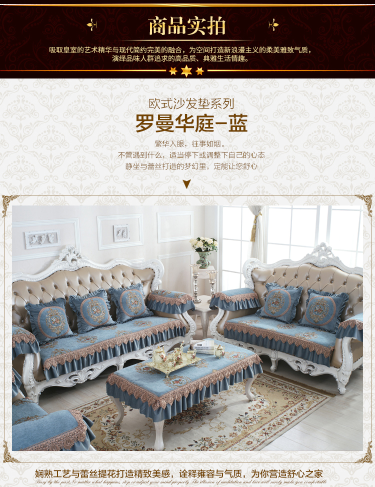 Sofa phong cách châu Âu bốn mùa sang trọng vải chống trượt sofa da đệm chenille sofa bìa sofa bao gồm đầy đủ - Ghế đệm / đệm Sofa nệm bệt