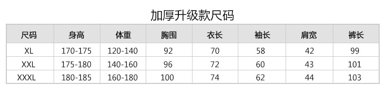 Sous-vêtement chaud jeunesse simple en coton - Ref 761393 Image 17