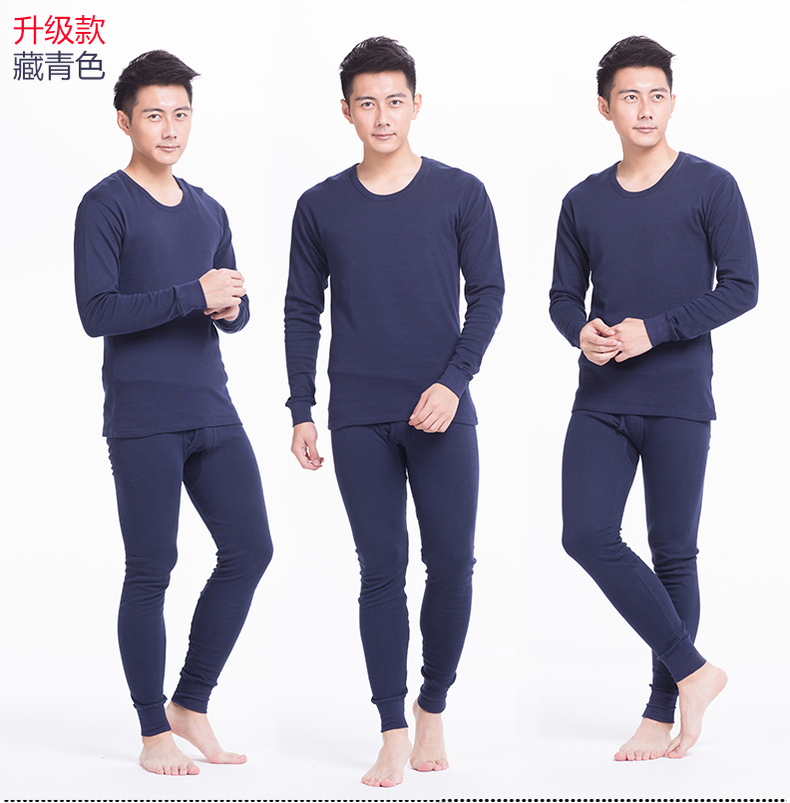 Sous-vêtement chaud jeunesse simple en coton - Ref 761393 Image 29