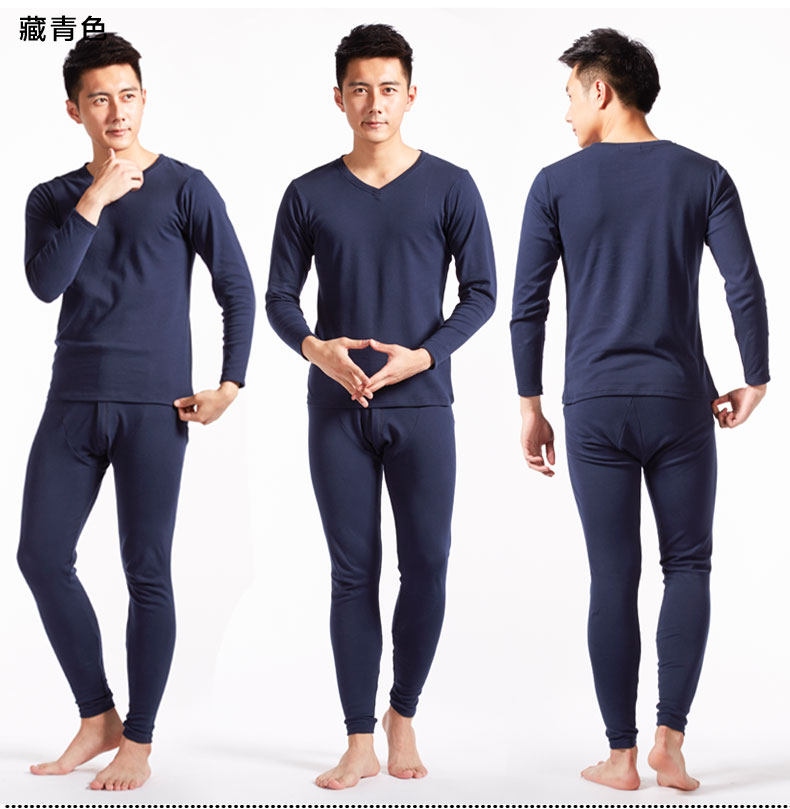 Sous-vêtement chaud jeunesse simple en coton - Ref 761393 Image 21