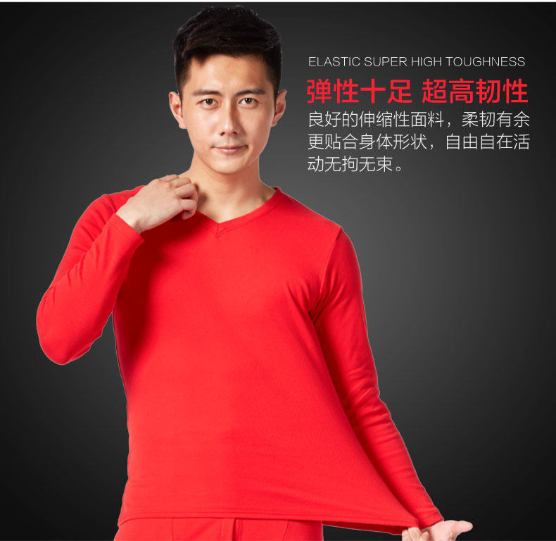 Sous-vêtement chaud jeunesse simple en coton - Ref 761393 Image 10