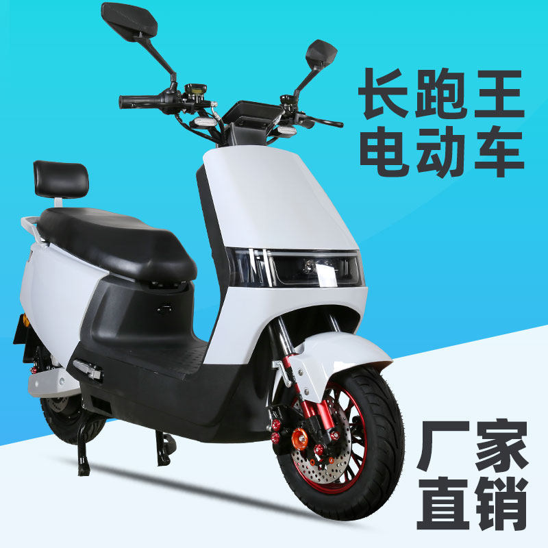 New electric motorcycle long race king 72V electric car double adult pedal to sell 60V large high-speed electric moo-Taobao