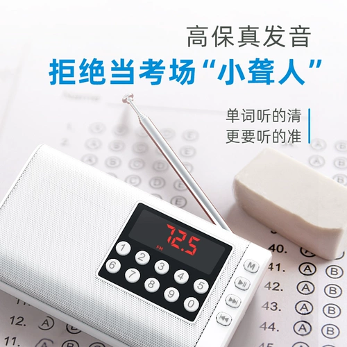 AHMA Radio 46 Английский слушающий 4 -й уровень.