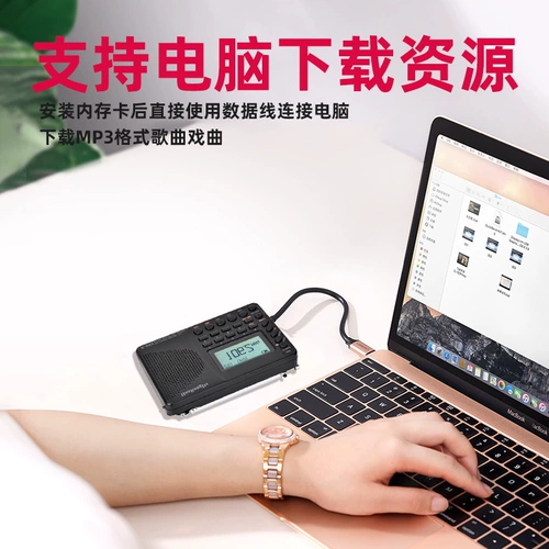 Полно -полосатая полная радиочастотная радиослада -волна Новая портативная профессиональная небольшая мини -мини -пожилая карта -плагинка -в зарядке карты зарядки карты