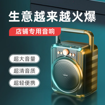 Sound shop special large volume Alipay WeChat payment Wireless Bluetooth speaker Outdoor subwoofer Home