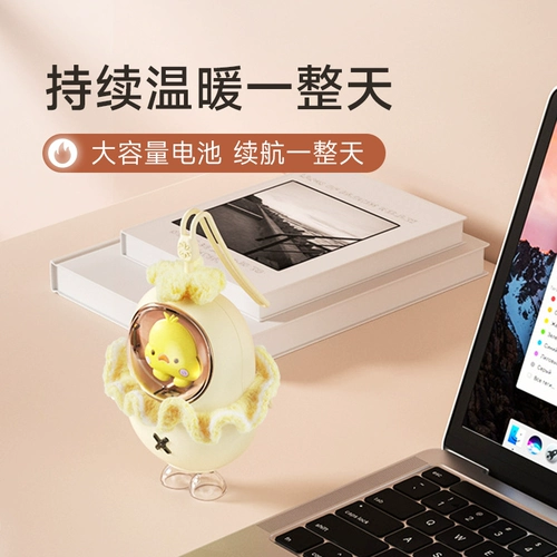 Ахма утенка руками теплые хэндбао зарядка маленькая рука с руками, держась за руки теплые руки и спонтанная горячая милая утка USB Детская теплая детская портативная зарядка