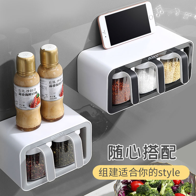 Kitchen seasoning box integrated Dogge Home wall-mounted storage jar Salt MSG Bottle Sauce with spoon combined suit