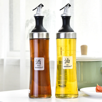 Oil pot glass leak-proof vinegar bottle soy sauce bottle oil bottle set household oil bottle kitchen supplies small vinegar pot big oil tank