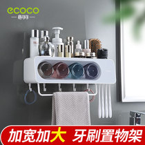 Willcocoa Toothbrushes Shelf Free of perforated containing frame toothbrushing cup gargling cup placing toilet toothbrush holder suit