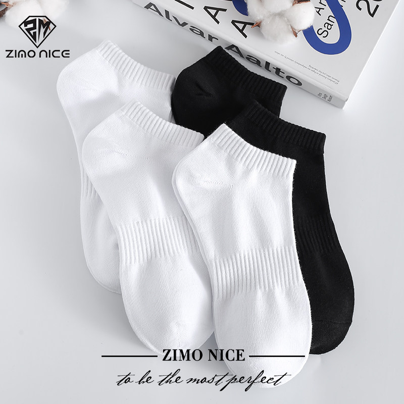 5 pairs of socks men's and women's socks low-top boat socks cotton spring and summer black and white solid color simple versatile business men's socks