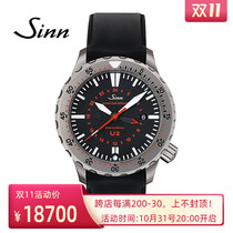 Germany Sinn Sinn U2EZM5 1020 010 Automatic Weather Submarine Steel Diving Table Double Time Zone