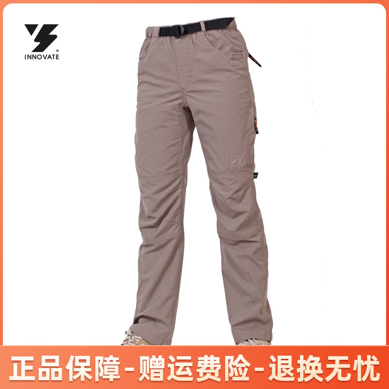 INNOVATE G5 women's clothing speed dry pants multibag tactical long pants anti-mosquito Aynoway outdoor long pants