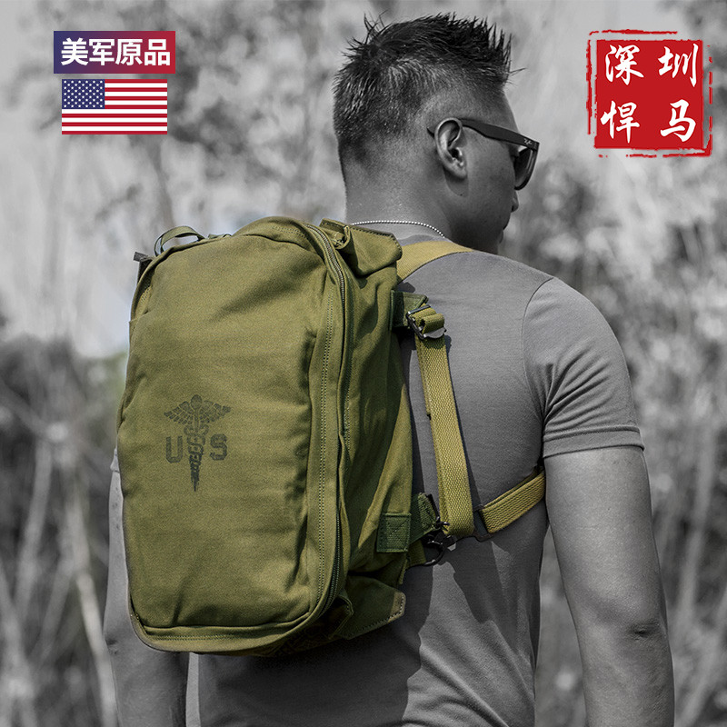 US Military Public Hair Original Pint Military Version Nylon Medical Kits US Vietnam War Version Original Products Outdoor Double Shoulder-Shoulder Bag