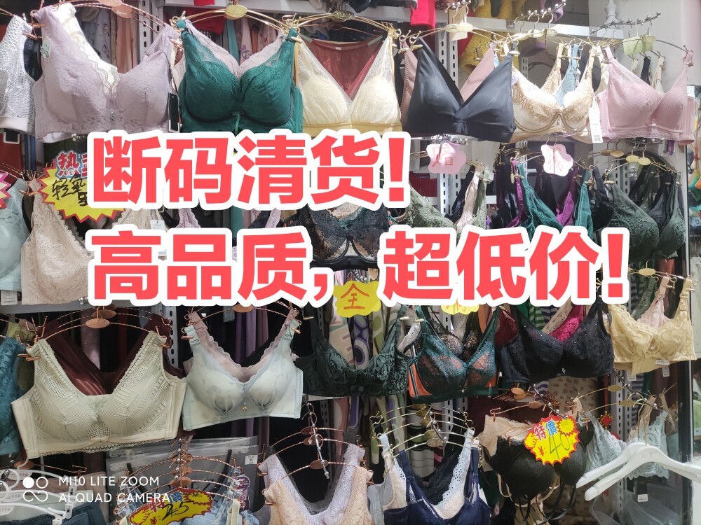 黑辣娇