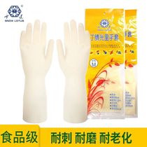 Snow Lotus Nitrile Light Inner glove Anti-cut Tear Laundry Durable Kitchen Housework Food Grade Gloves 5 Double