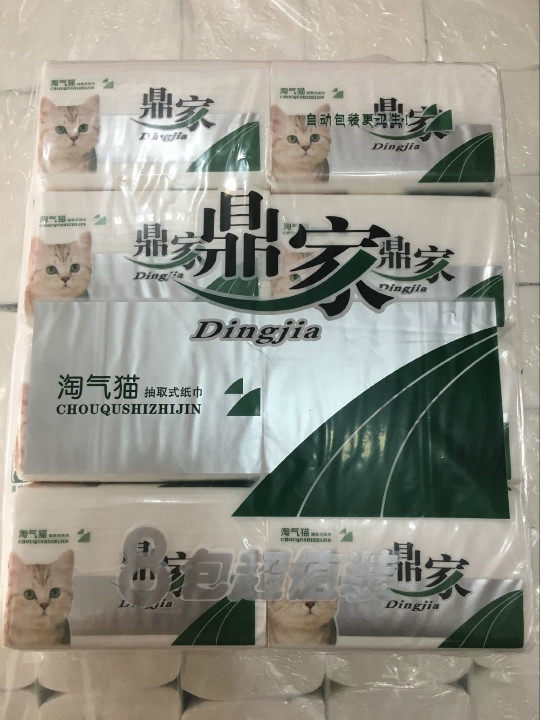 New Pinders Naughty Cat Extraction Type Face Towels Paper Napkins Toilet Paper No Fragrant Sanitary Baby Paper 80 Package