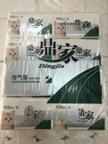 New Pinders Naughty Cat Extraction Type Face Towels Paper Towel Paper Wipe Hand Paper No Fragrant Sanitary Baby Paper 80 Package