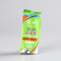 Non-point-breaking hand-held back-heart bag thickened environmentally-friendly garbage bag toilet home office 50 * 60cm